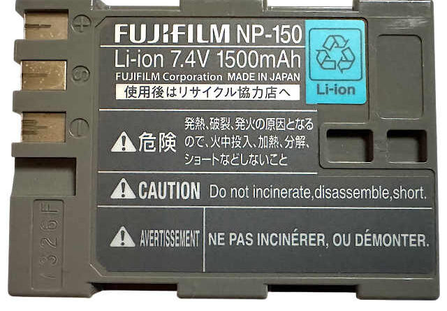 [NP-150]富士フイルム FUJIFILM デジタル一眼レフカメラ FinePix S5 Pro 他 バッテリーセル交換