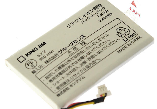 [DN1LB]KING JIM キングジム デジタル名刺ホルダー DNH10 バッテリーセル交換