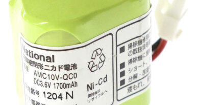 [AMC10V-QC0]Panasonic パナソニック電気ほうきスリム MC-B25M バッテリーセル交換