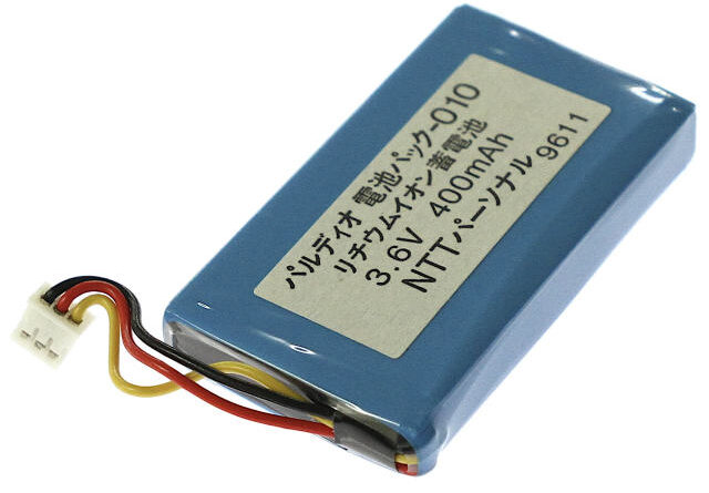 [パルディオ 電池パック-010]NTTドコモ PHS パルディオ102U 他 バッテリーセル交換