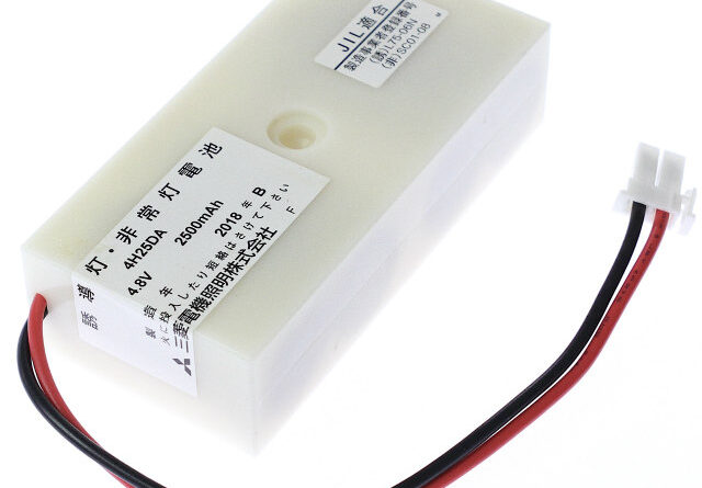 [4H25DA、4H-25DA]MITSUBISHI 三菱電機 非常灯電池 産業用照明 誘導非常灯 住設警報機器 バッテリーセル交換